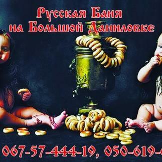 Гостевой Дом На Даниловке Kharkov Luaran gambar